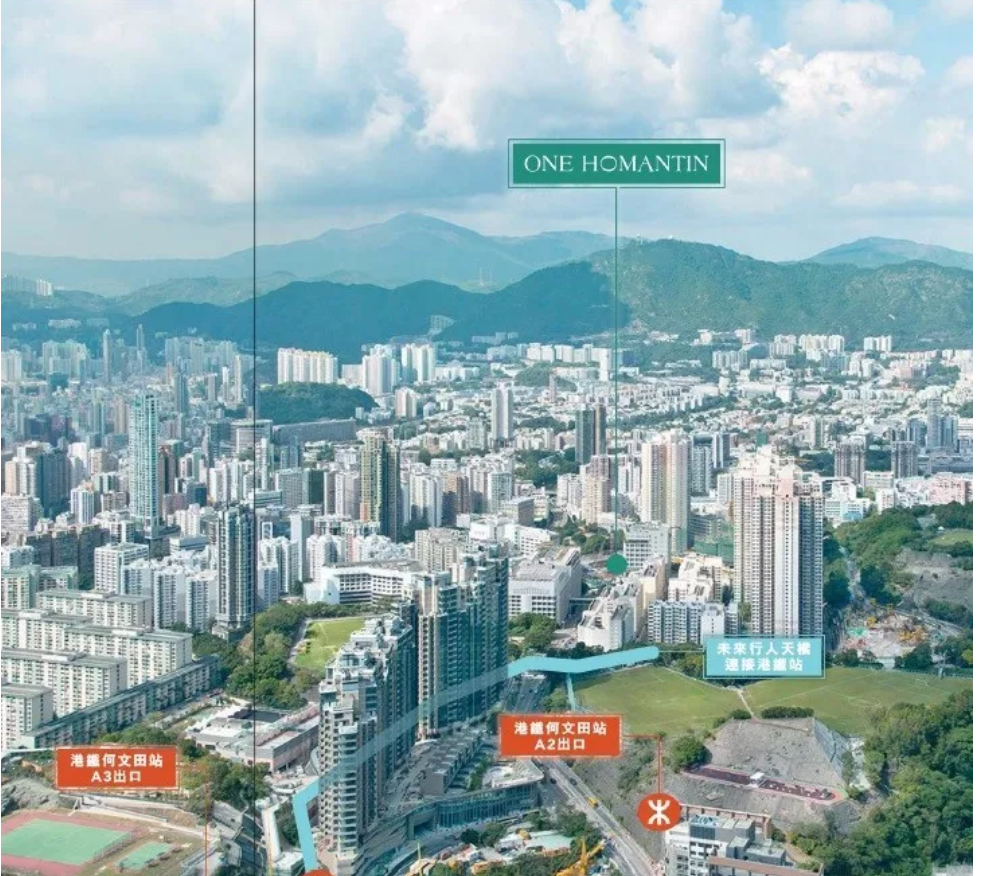 香港房产ONE HOMANTIN （何文田1号）  第3张