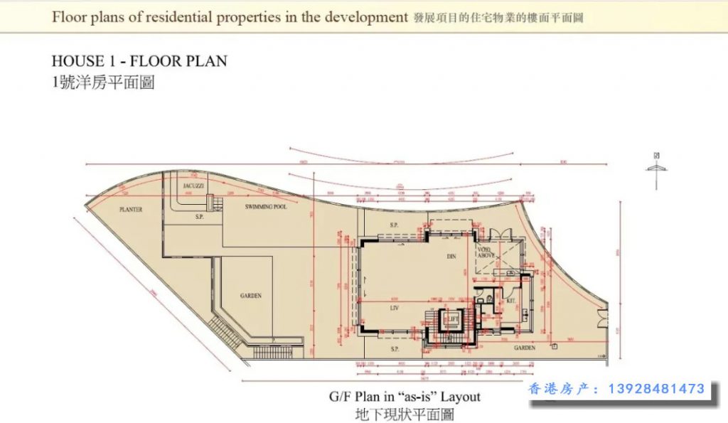 香港房产加列山道12号别墅TWELVE PEAKS 港岛一手房 第6张