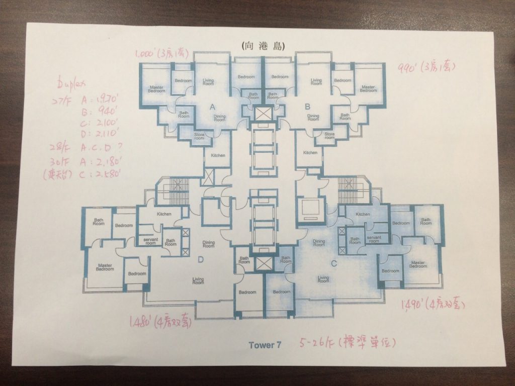 香港房产天铸  第8张