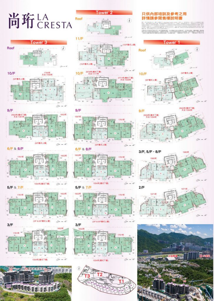 香港房产尚珩  第4张