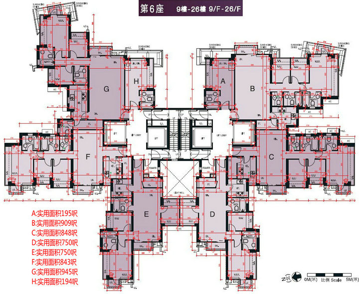 香港房产 岚山第I期 香港新界房产 第5张
