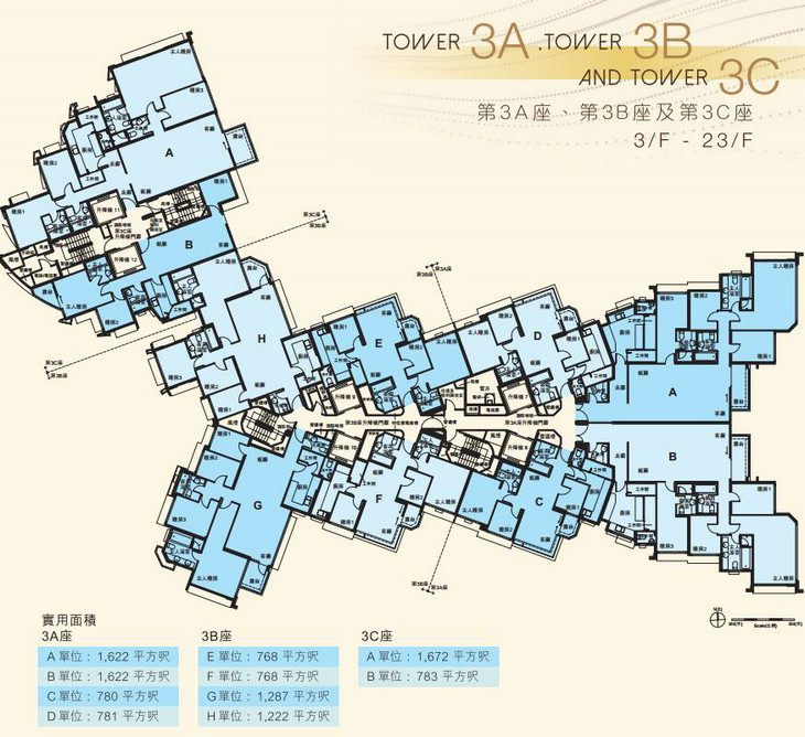 香港房产星连海 新界一手房 第6张