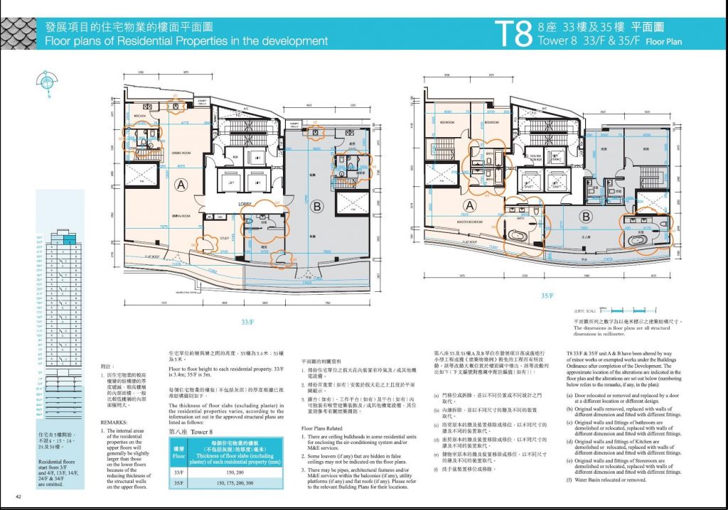 香港房产 深湾9号 Marinella 第6张-
