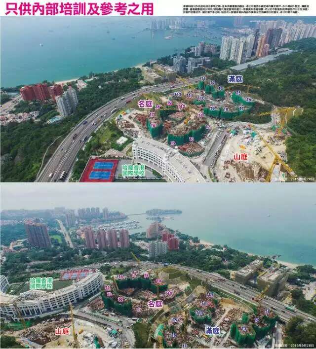 香港房产满名山  第3张