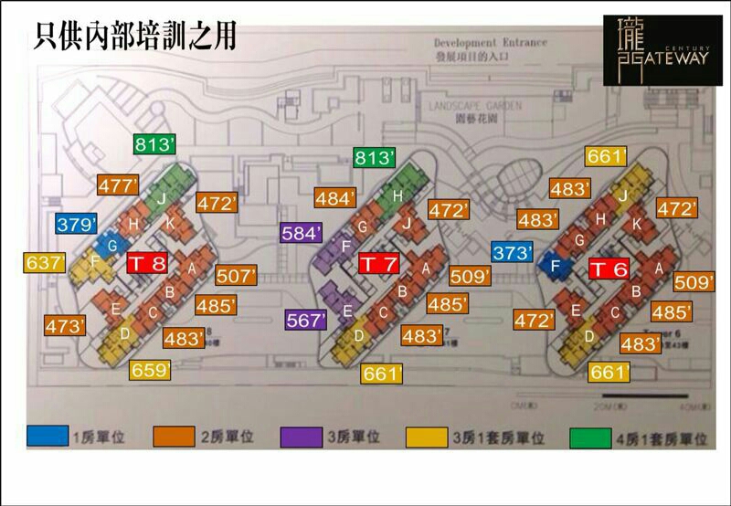 香港房产珑门2期 Gateway II 香港新界房产 第6张