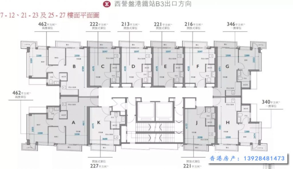 香港房产 瑧蓺 ARTISAN HOUSE  第3张