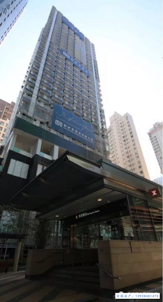 香港房产 瑧蓺 ARTISAN HOUSE  第2张