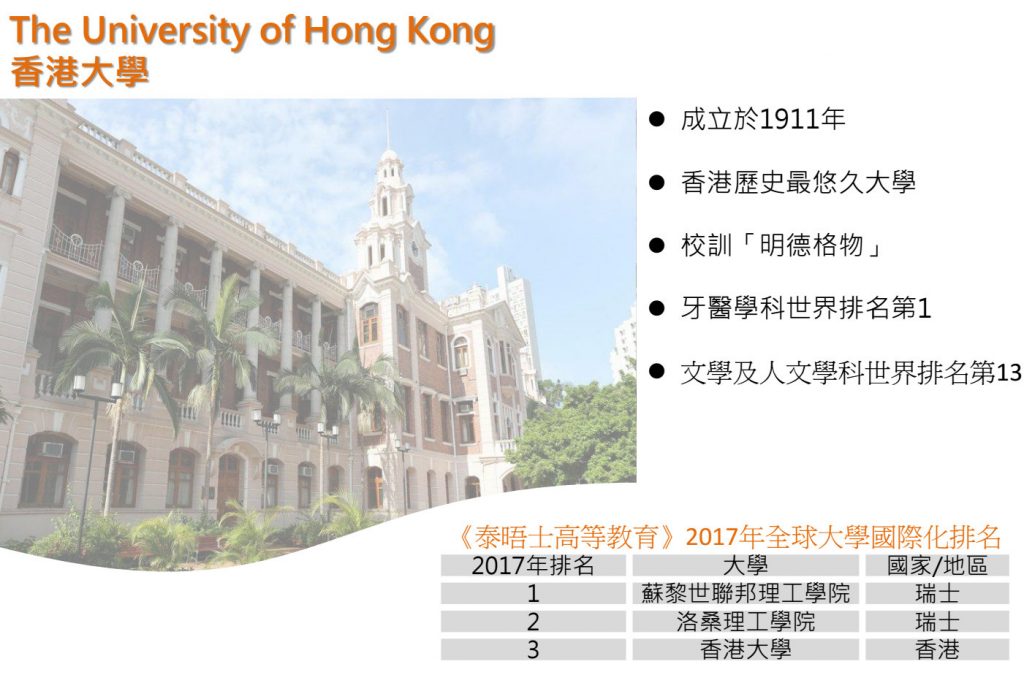 翰林峰 NOVUM WEST 第4张-
