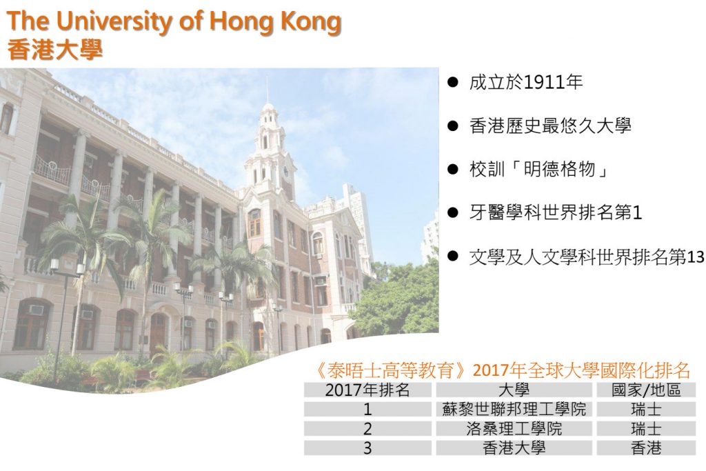 翰林峰 NOVUM WEST 港岛一手房 第4张