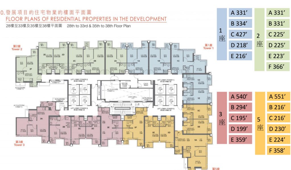 翰林峰 NOVUM WEST 第1张-