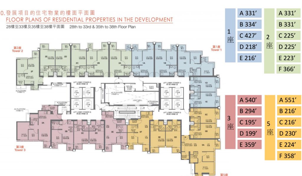 翰林峰 NOVUM WEST  第1张