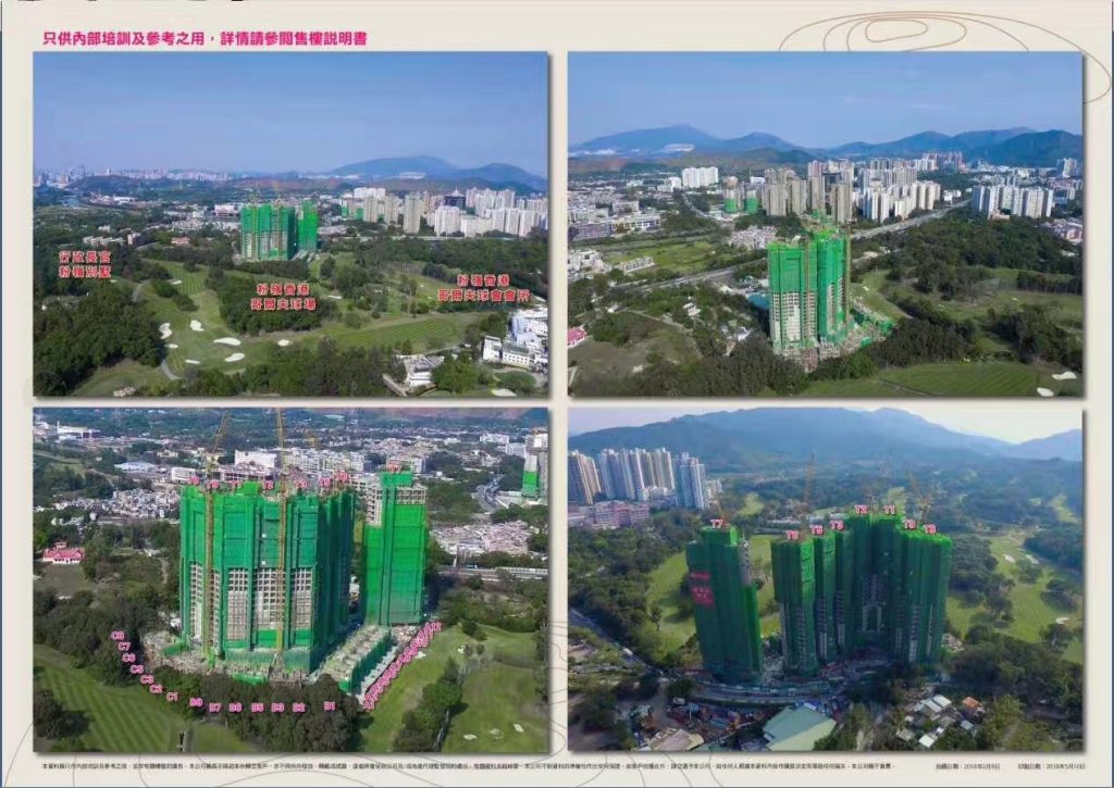 香港房产粉岭高尔夫御苑顶层特色户以4250万 香港房产消息 第2张