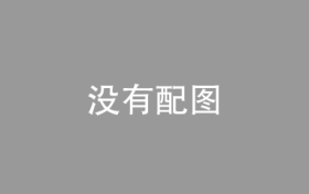 香港东涌二手房项目蓝天海岸挞订重售