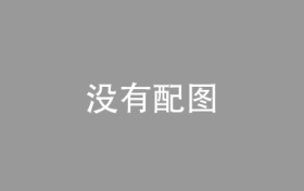 香港新界区楼盘粉岭牵晴间第7座价格752万成交