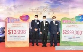帝御岚天周六（2月6日）开售，加推4号价单