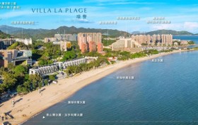 香港保利青山湾瑧誉海景别墅介绍