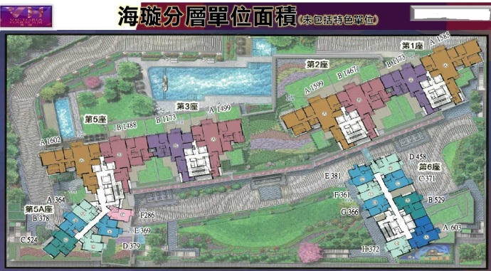 海璇实景图户型图01