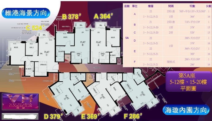 海璇实景图户型图0073