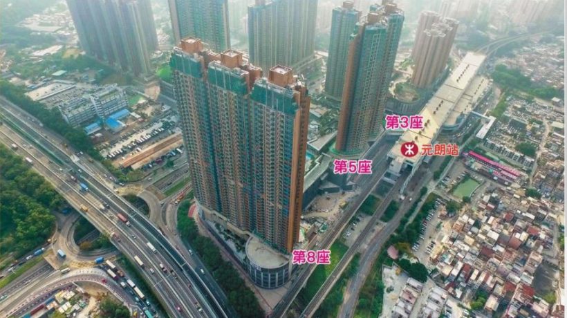 香港元朗新楼盘Grand YOHO第2期,由香港新鸿基发展