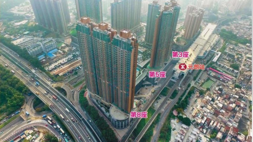  香港元朗区新楼盘PARK YOHO Genova两房约780万