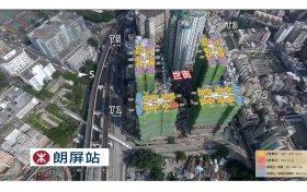 香港元朗区朗屏站上盖楼盘世宙两房价格650万