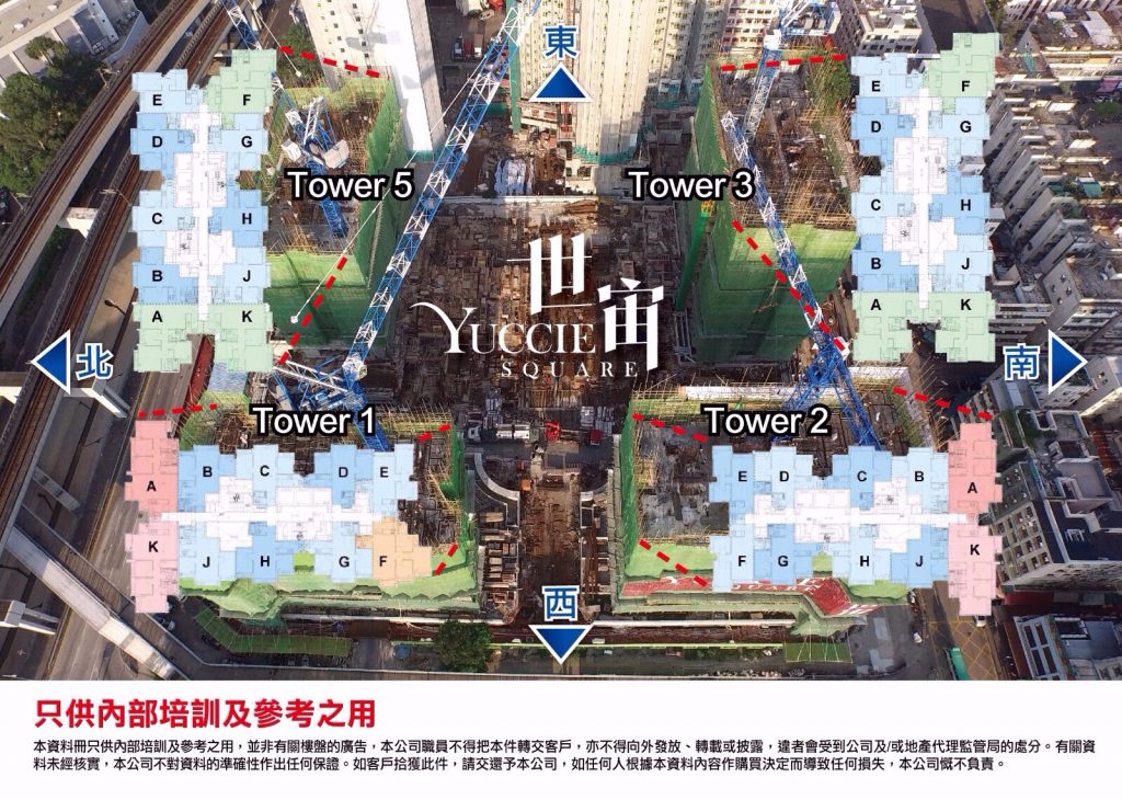 香港二手房元朗世宙680 万售出两房单位  第2张