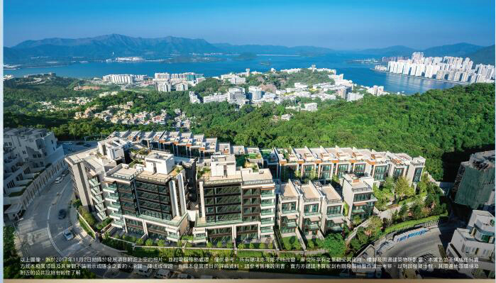 香港沙田区新楼盘云端成交价1.25亿，带私家花园 香港房产消息 第1张