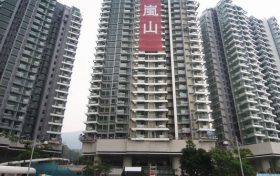 香港大埔区楼盘岚山2房2厅房价650万