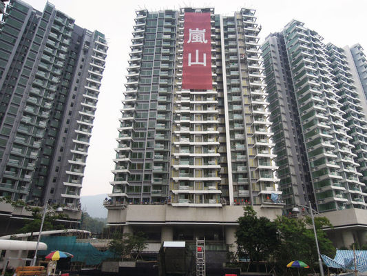香港楼盘岚山位于新界大埔区由长江实业发展