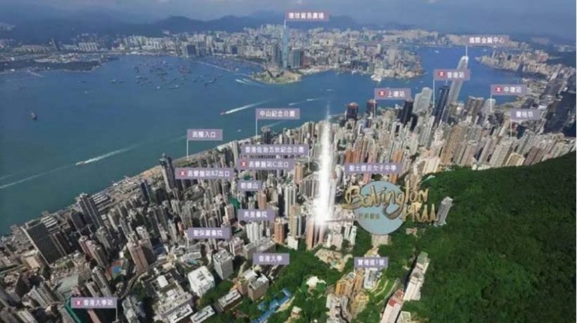 香港巴丙顿山4房户型房价4130万名校林立