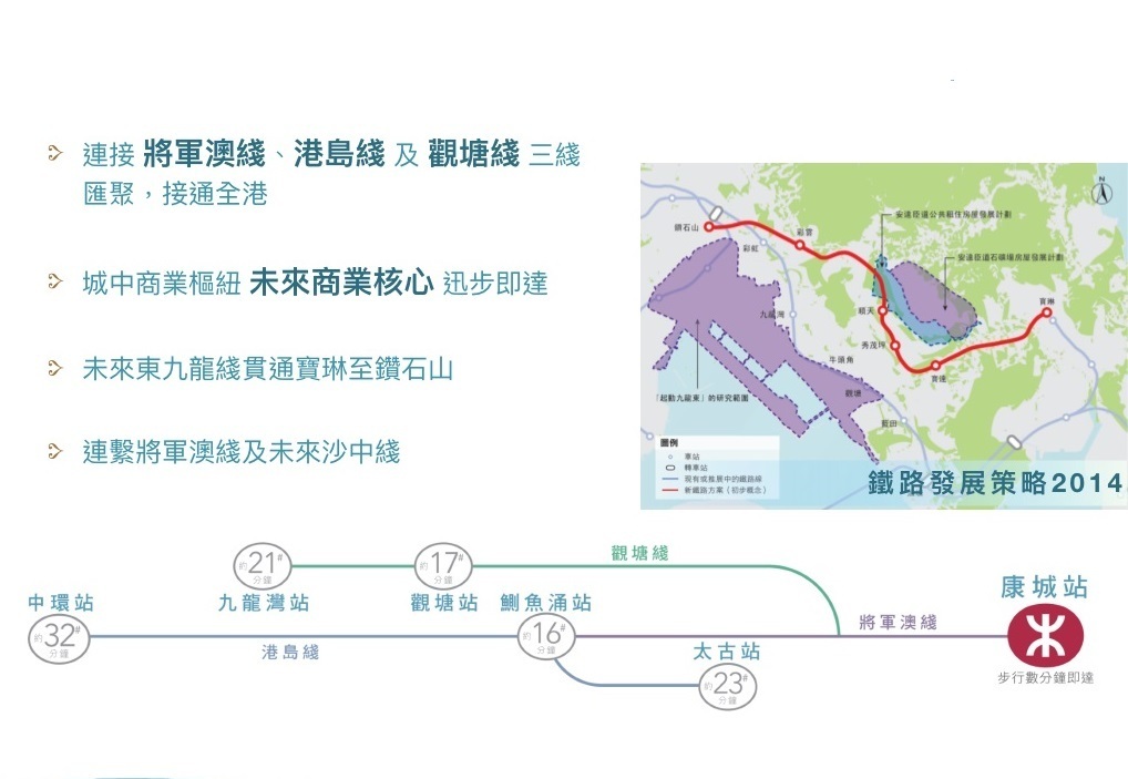 香港新楼盘LP6正南海景两房价格以923万售出升15% 第2张-
