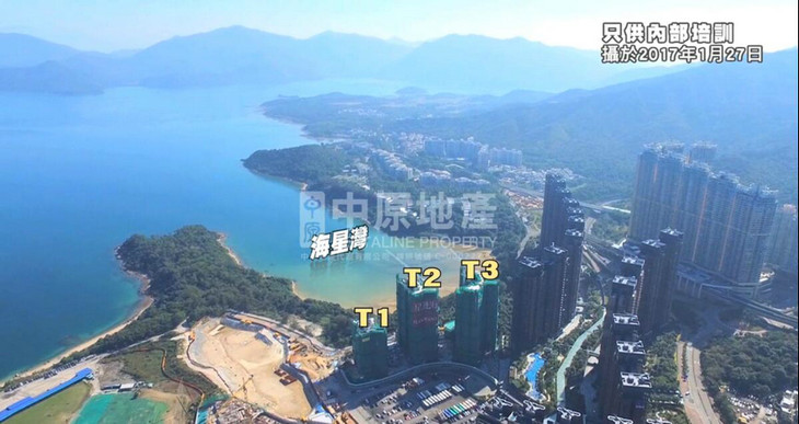 香港房产沙田区马鞍山星涟海3房945万 香港房产消息 第2张
