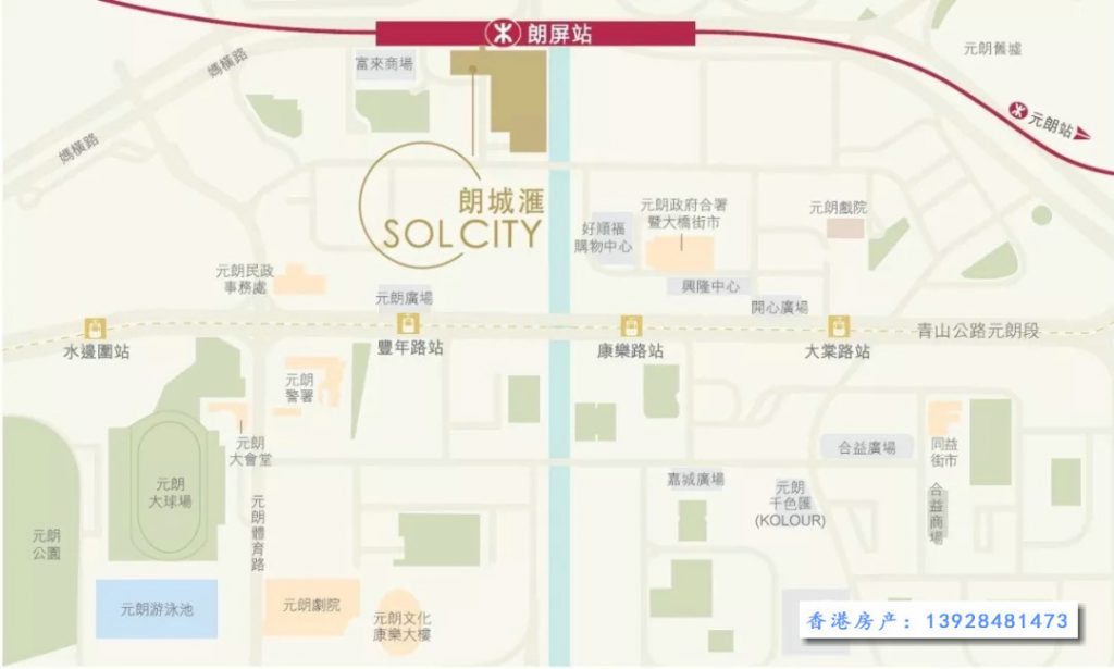 香港新界区元朗朗屏地铁站楼盘朗城汇现楼开售  第1张