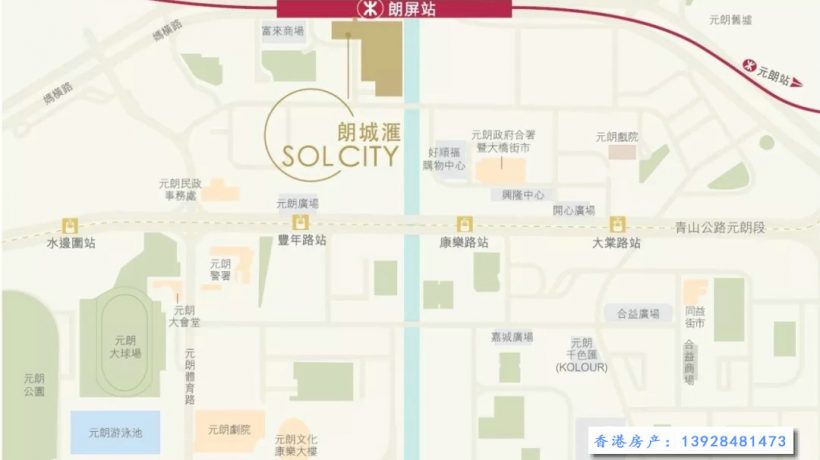 香港朗城汇二手房价格782万成交