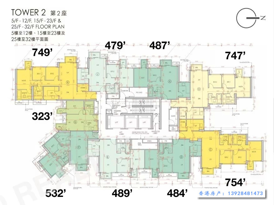 香港新界区元朗朗屏地铁站楼盘朗城汇现楼开售  第8张