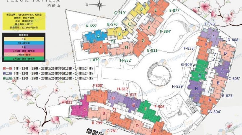 香港房产柏傲山成交2套特色单位