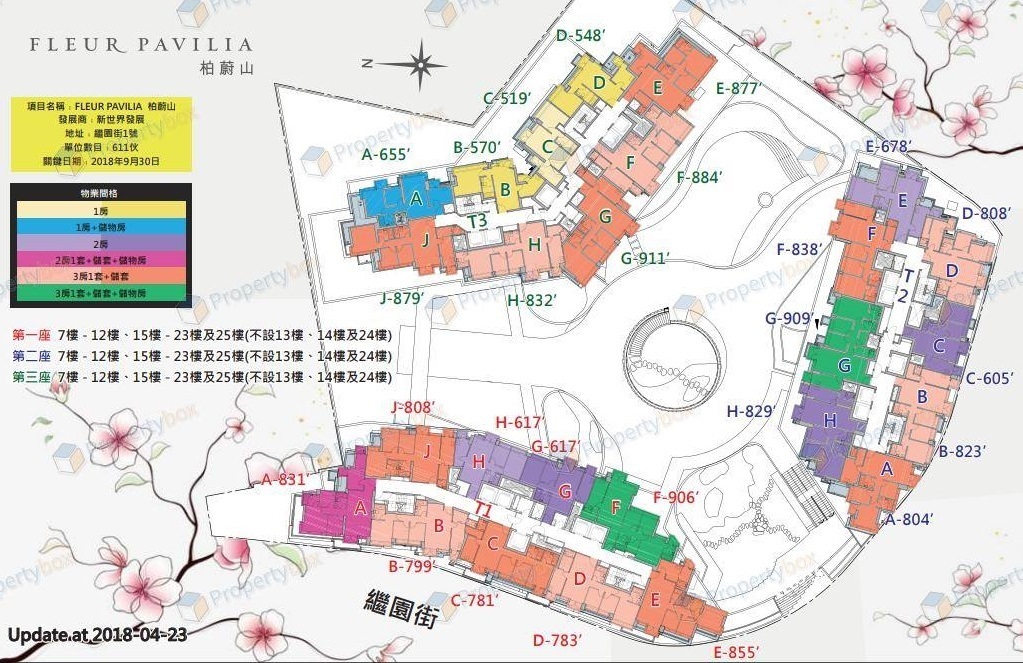 香港港岛区北角 柏蔚山以1.1875亿元成交  第1张
