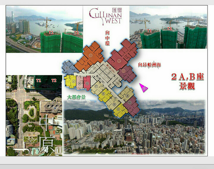 香港南昌地铁站楼盘汇玺三条地铁站交汇 第8张- 汇玺实景图户型图014