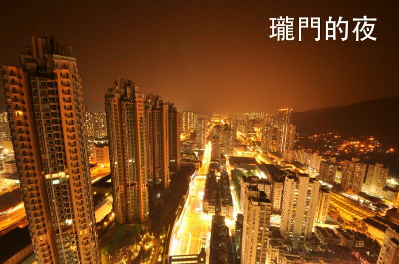 香港一手房屯门V CITY商场上盖珑门房价  第1张