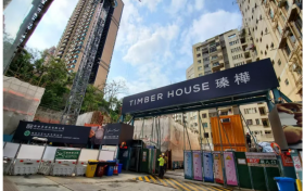 香港房产瑧桦位于香港九龙何文田34名校网