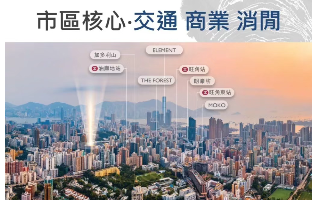 香港新楼盘「瑧桦」位于香港九龙何文田名校区 第6张- 瑧桦户型图,位置图 (4)
