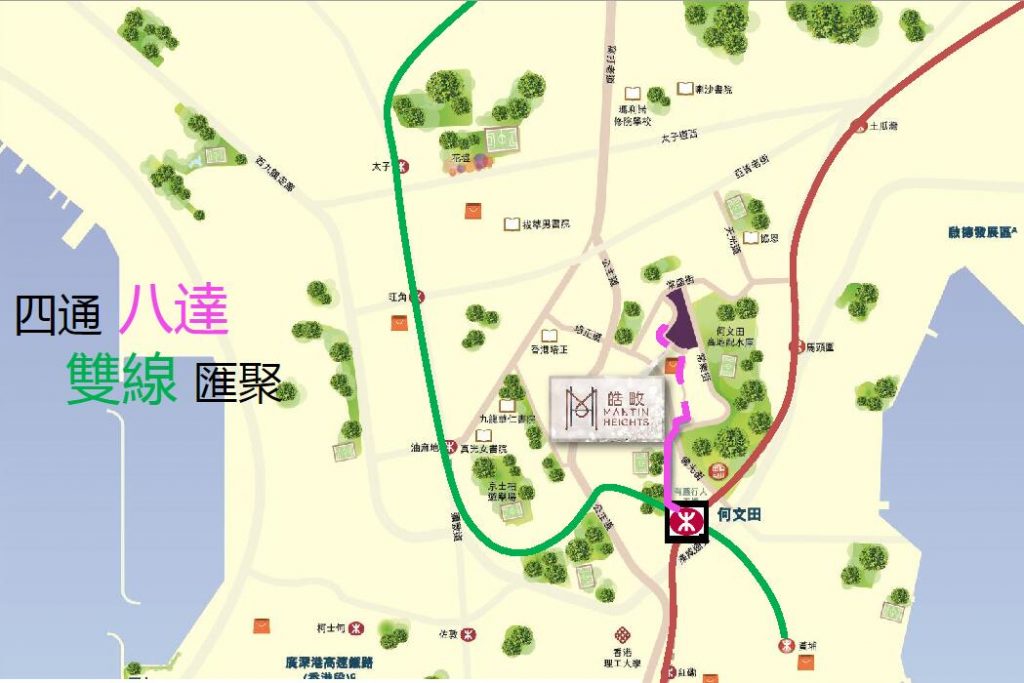 香港名校网楼盘皓畋｜纯住宅高端小区 香港新楼盘 第5张