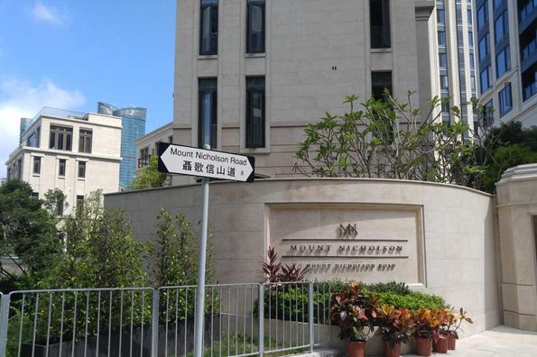 香港超级豪宅|山顶聂歌信山|MOUNT NICHOLSON|顶级别墅 第3张- 香港聂歌信山Mount Nicholson
