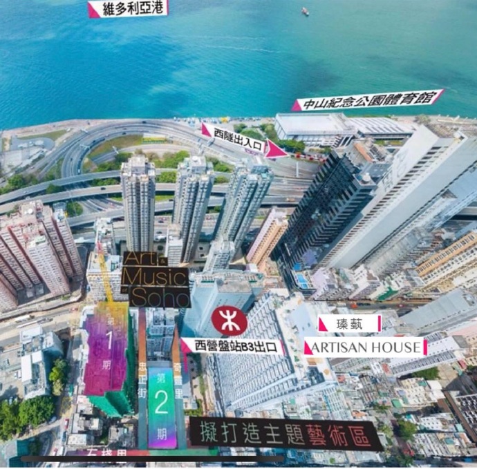 香港港岛区新楼盘艺里坊2号近地铁，近中环，租金回报高 香港新楼盘 第4张