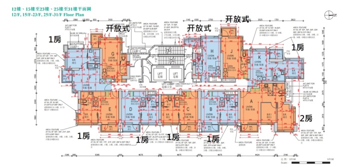 香港大学附近新楼盘艺里坊1号  第3张