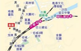 香港大围二手房项目荟荞房价475万售出