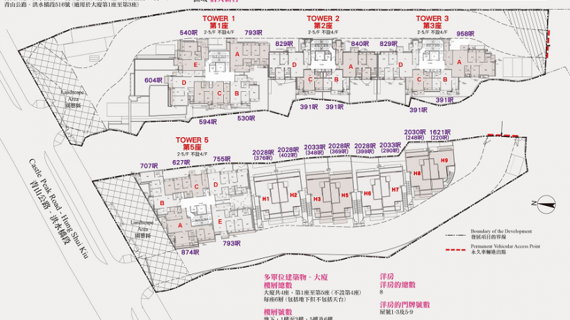 香港房产 蔚林 THE WOODSIDE