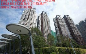 香港房产马鞍山迎海3期迎海星湾两房818万元售出