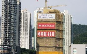 香港房产海傲湾位于东九龙油塘预留30套作收租用途