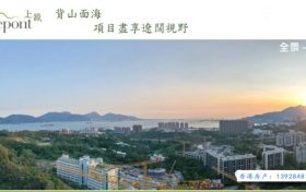 香港房产恒大珺珑湾恒大首个香港住宅